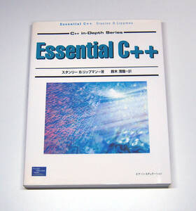 Essential C++ (C++ in-Depth Series Stanley B. lip man objet d'art kto finger direction template jenelik programming )