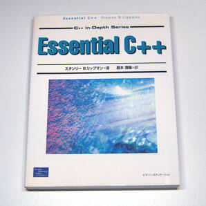 Essential C++ (C++ in-Depth Series スタンリー B. リップマン オブジェクト指向 テンプレート ジェネリックプログラミング)