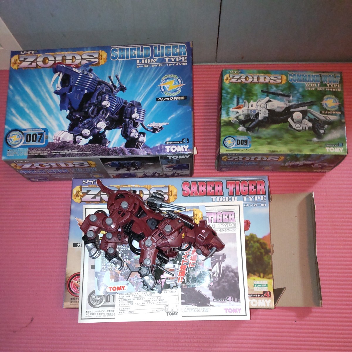 ヤフオク! -「3体」(ゾイド) (キャラクター)の落札相場・落札価格