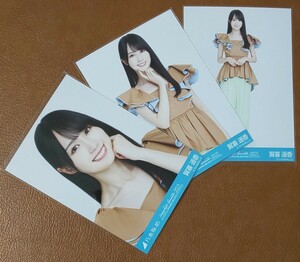 乃木坂46　賀喜遥香　エメラルドグリーン×ブラウンコーデ　沖縄会場　会場限定 生写真　3種　真夏の全国ツアー2023