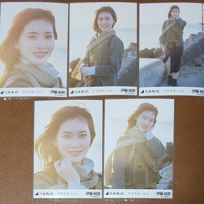 乃木坂46 伊藤純奈 アナスターシャ Web限定 個別生写真 5種