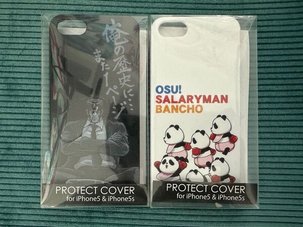 【新品】押忍 番長 iPhoneケース iPhone5 iPhone5s