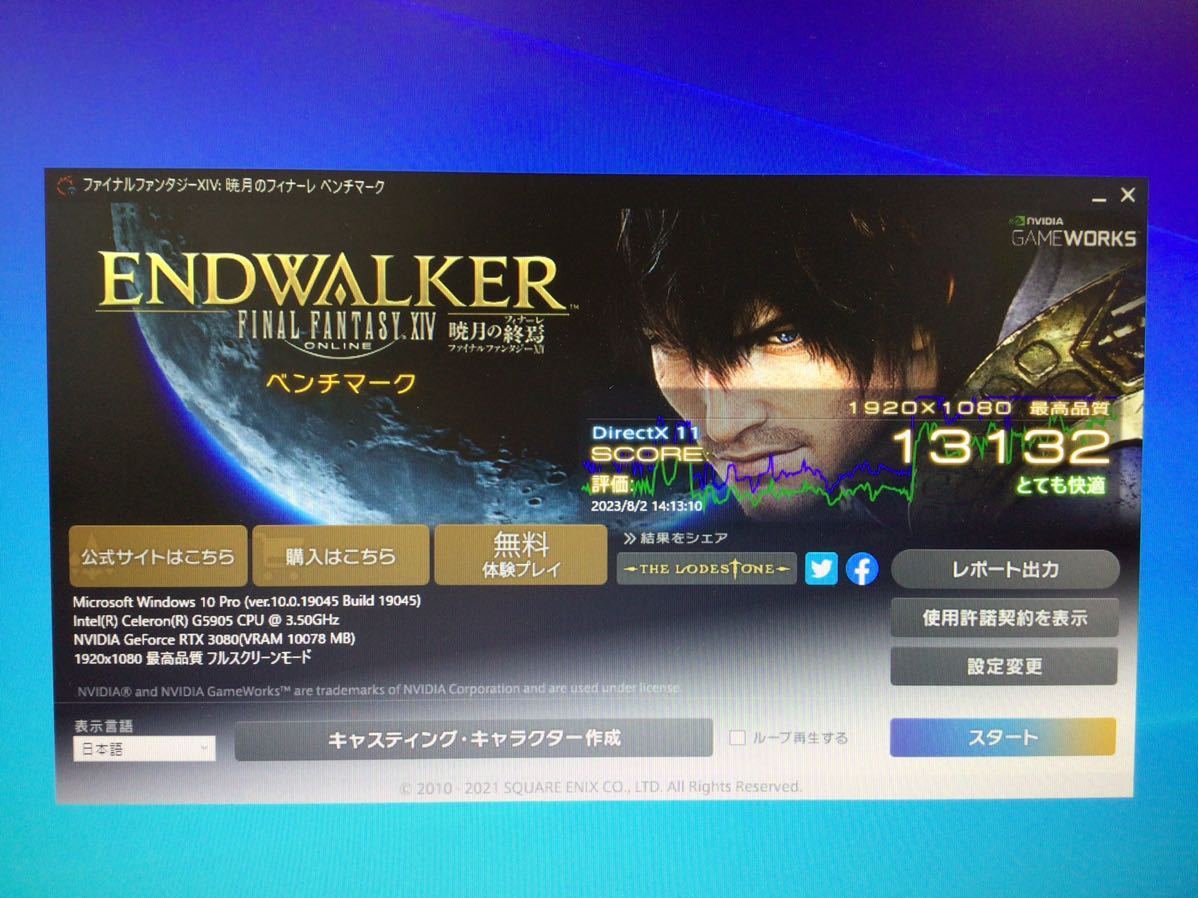 ◇ 中古◇ 玄人志向GALAKURO GAMING GEFORCE RTX 3080 10GB