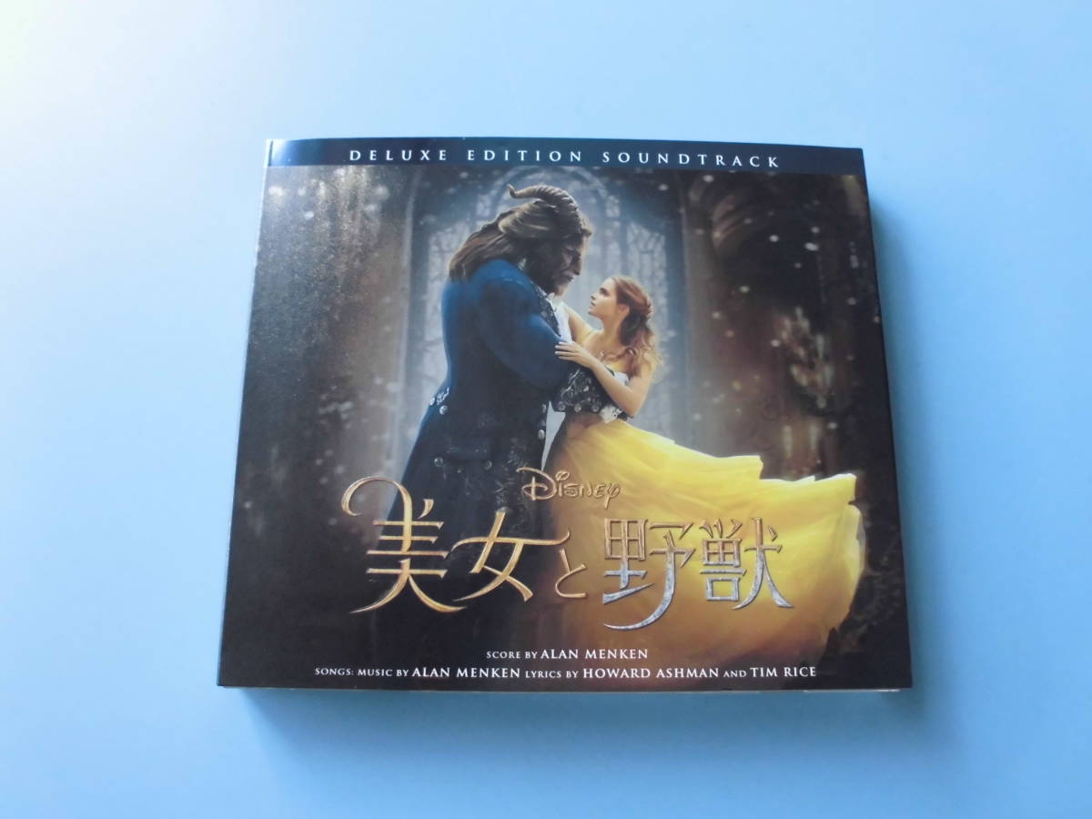 2025年最新】Yahoo!オークション -美女と野獣 cd 日本語版の中古 2025年最新】Yahoo!オークション -美女と野獣 cd 日本語版の中古