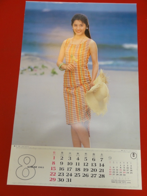 東宝カレンダーの値段と価格推移は？｜7件の売買データから東宝