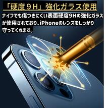 2枚セット iPhone11 レンズカバー ガラス フルカバー 全面保護 アイフォン カメラフィルム カメラカバー iPhone 11_画像3
