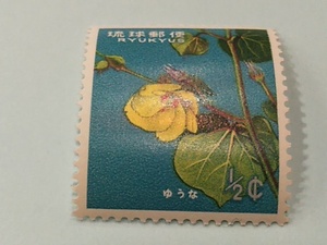琉球切手―100　沖縄花切手　ユウナ　