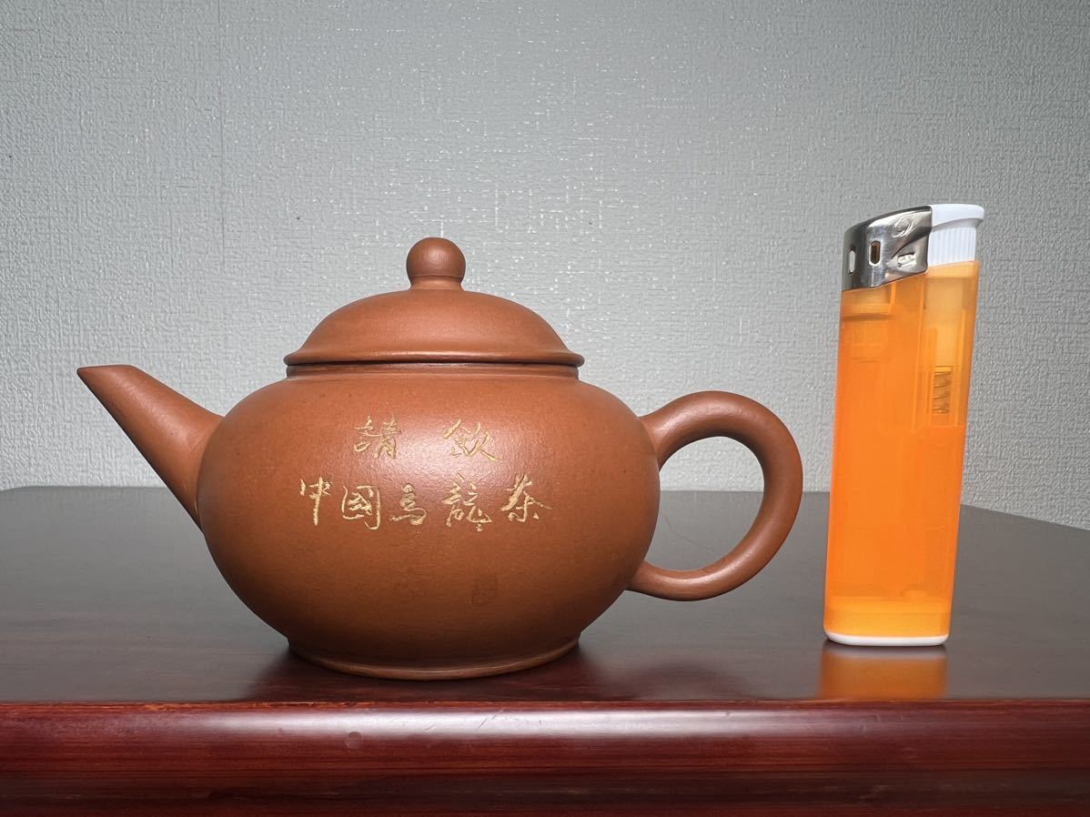 Yahoo!オークション -「中国急須」(施釉陶) (骨董陶磁器一般)の落札