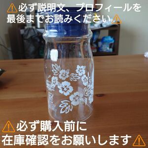 iwaki 耐熱ガラスピッチャー　耐熱ガラス　麦茶　お茶　コールドブリューコーヒー　アイスコーヒー　ピッチャー