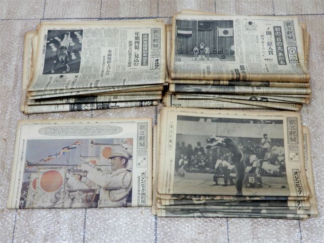 ヤフオク! -「昭和10年 新聞」(昭和) (新聞)の落札相場・落札価格