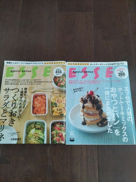 エッセ　ESSE 料理　ホットケーキミックス