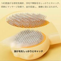 ペット用　コーム　キャットコーム　猫用ヘアブラシ　犬用ヘアブラシ　犬　猫用品　紫　パープル_画像4