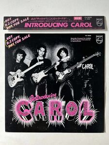 キャロル 矢沢永吉 INTRODUCING CAROL 1978年PHILIPSより発売 限定盤LP おまけ帯(複写)付 検ロックンロール 、CAROL. ジョニー大倉