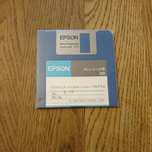 EPSON SIP ソフトウェア インストレーション プログラム 2.18