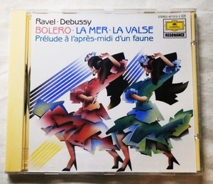 CD 西独盤 Ravel / Bolero Debussy / la Mer ラヴェル ドビュッシー Giulini Grammophon　グラモフォン