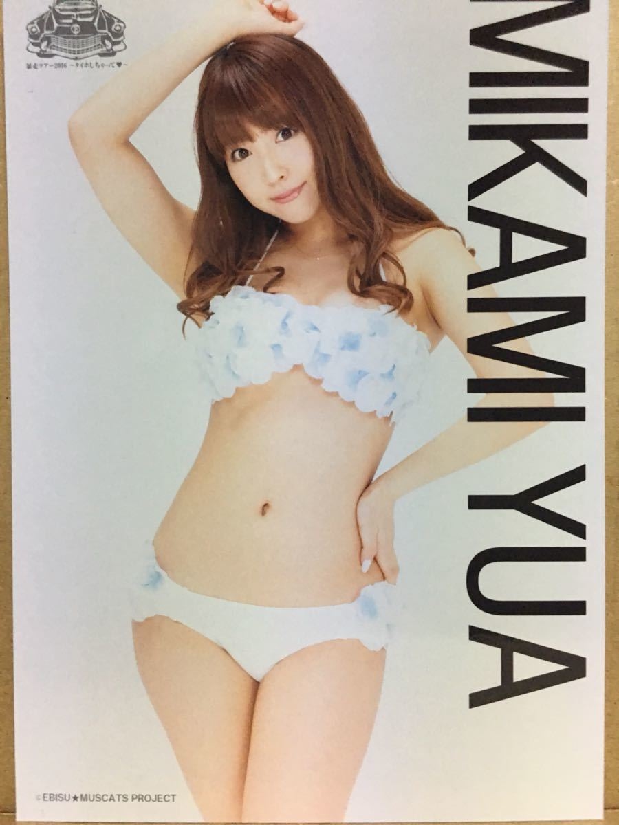 代購代標第一品牌-樂淘letao-【恵比寿☆マスカッツ 三上悠亜 暴走 ...