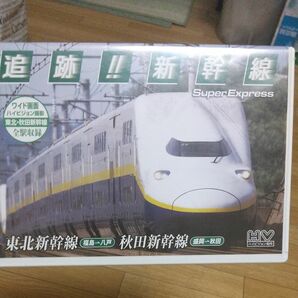 (ＤＶＤ 鉄道映像) 追跡！！ 新幹線 東北秋田新幹線 (管理番号：J9208) DVD JR東日本