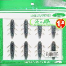 ② 沈み蟲 1.8インチ #50 ムラカミスペシャル 一誠isseiイッセイ Green Cray fish ワーム 沈み虫 シズミムシ 1.8inch_画像1