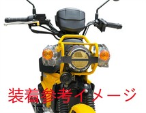 HONDA用 クロスカブ CC110用 JA60 ヘッドライトガード 黄色【hd-cc110-3】_画像5