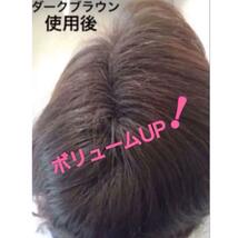 薄毛増毛ふりかけヘアーパウダー詰め替え用ダークブラウン２個セット分け目 白髪隠しヘアファンデシャドー分け目生え際白髪禿げ隠し額はげ1_画像5