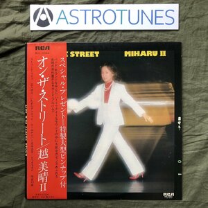 傷なし美盤 良ジャケ 激レア プロモ盤 1980年 越美晴 Miharu Koshi LPレコード オン・ザ・ストリート On The Street 帯付 大村憲司