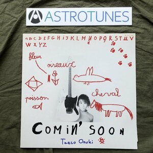 傷なし美盤 美ジャケ 1986年 オリジナル盤 大貫妙子 Taeko Ohnuki LPレコード カミン・スーン Comin' Soon: 坂本龍一 大村憲司 松武秀樹