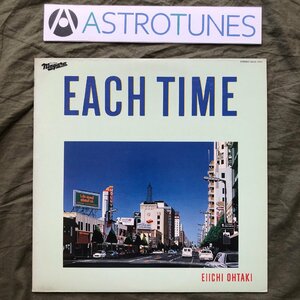 美盤 1984年 オリジナルリリース盤 大瀧詠一 Eiichi Ohtaki LPレコード イーチ・タイム Each Time 名盤 鈴木茂 青山純 林立夫 松武秀樹