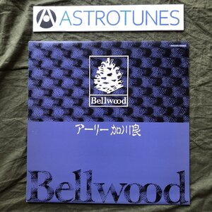 傷なし美盤 レア盤 プロモ盤 1982年 加川良 Ryo Kagawa LPレコード アーリー加川良 Early Ryo Kagawa カントリー フォーク