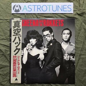 傷なし美盤 良ジャケ 1980年 国内盤 シーナ＆ロケッツ Sheena & The Rokkets LPレコード 真空パック/米国仕様 名盤 帯付 細野晴臣 YMO