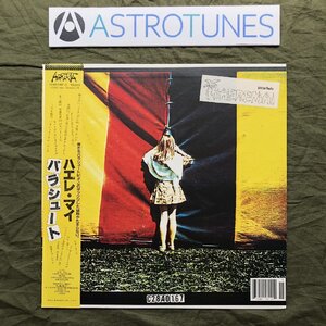 傷なし美盤 良ジャケ 1981年 国内盤 オリジナルリリース盤 パラシュート Parachute LPレコード ハエレ・マイ Haere Mai 帯付Jazz Fusion