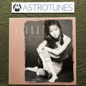 傷なし美盤 レア盤 プロモ盤 1988年 オリジナルリリース盤 湊広子 Hiroko (Minato) 12''EPレコード Meet Me At Midnight: Tony Humecke: