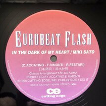 美盤 良ジャケ 激レア 1996年 12''EPレコード Eurobeat Flash 片桐華子 Hanako Katqagiri さとうみき Miki Sato_画像8