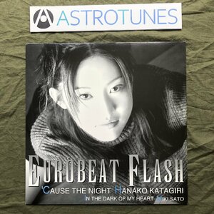美盤 良ジャケ 激レア 1996年 12''EPレコード Eurobeat Flash 片桐華子 Hanako Katqagiri さとうみき Miki Sato