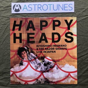 美盤 良ジャケ 1987年忌野清志郎＆ザ・レザー・シャープス Kiyoshiro Imawano & The Razor Sharps LPレコード Happy Heads Live In Japan