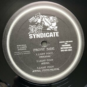 美盤 良ジャケ 激レア 999年オリジナルリリース盤 ナンジャマン(豊岡正宏) Nanjaman 12''EPレコード Light Foot レゲエ スカの画像9