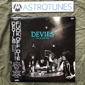 傷なし美盤 美ジャケ 美品 1989年オリジナルリリース盤 デビルス Devils LPレコード Fuck Off Die 帯付　J-Rock