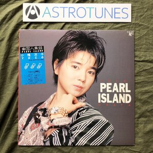 美盤 良ジャケ 1985年 小幡洋子 Yoco Obata LPレコード Pearl Island 南国人魚姫 J-Pop 伊藤銀次Produce土方隆行,吉川忠英,マジカルエミ