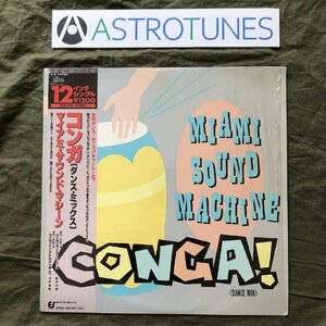 傷なし美盤 良ジャケ 1985年国内盤 マイアミ・サウンド・マシーン Miami Sound Machine 12''EPレコード コンガ Conga! 帯付 Gloria Estefan
