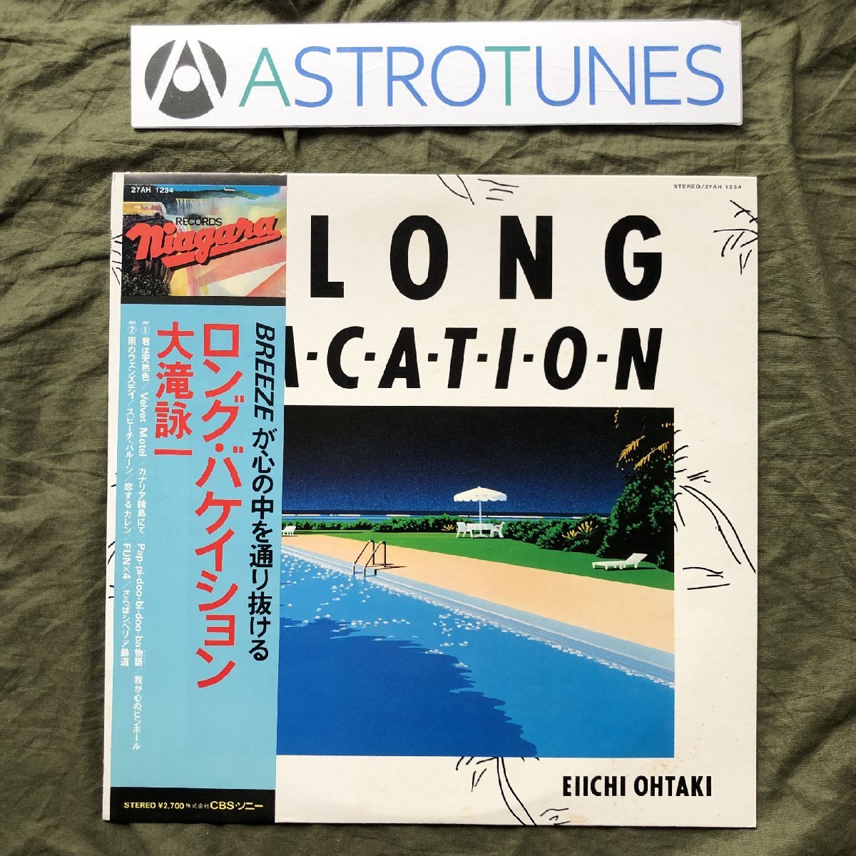ヤフオク! -「大瀧詠一 a long vacation」(ジャパニーズポップス
