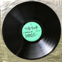 傷なし美盤 良ジャケ 美品 1987年 小泉今日子 Kyoko Koizumi LPレコード ヒッピーズ Hippies 帯付　アイドル 曲：氷室京介 吉川晃司_画像9