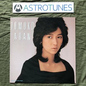 傷なし美盤 良ジャケ 激レア 1985年オリジナルリリース盤 亜蘭知子 Tomoko Aran 12''EPレコード ラブ・コネクション Love Connection