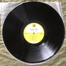 美盤 1975年 国内盤 オリジナルリリース盤 もと空 Kumo To Sora LPレコード 灰色の夢 帯付 フォーク_画像9