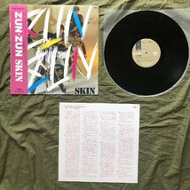 傷なし美盤 美ジャケ ほぼ新品 2021年 国内盤 スキン Skin (Japan) LPレコード ズン・ズン Zun-Zun 名盤 帯付 佐久間正英Produce 再販盤_画像5