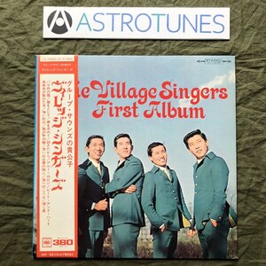 良盤 激レア 1968年 ヴィレッジ・シンガーズ Village Singers LPレコード グループ・サウンズの貴公子 First Album 帯付 グループサウンズ