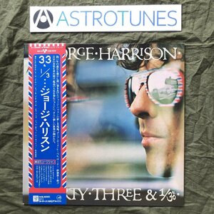 美盤 1976年 ジョージ・ハリスン George Harrison LPレコード Thirty Three & 1/3 帯付 David Foster, Gary Wright, Richard Tee