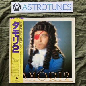 傷なし美盤 1980年 国内盤 タモリ tamori LPレコード タモリ２ Tamori 2 帯付 コメディ クニ河内 赤塚不二夫