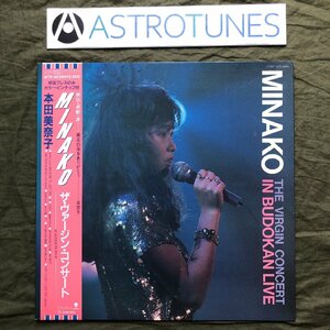 良盤 美ジャケ 1987年 本田美奈子 Minako Honda LPレコード Minako ザ・ヴァージン・コンサート 帯付 レア当時ものライブ告知付