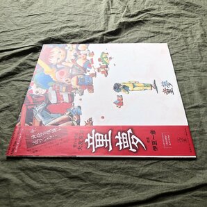 傷なし美盤 激レア 1984年 国内盤 童夢 Domu: A Child's Dream LPレコード S/T 帯付 アニメ マンガ 大友克洋 伊豆一彦 北島健二 土方隆行の画像3