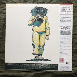 傷なし美盤 激レア 1984年 国内盤 童夢 Domu: A Child's Dream LPレコード S/T 帯付 アニメ マンガ 大友克洋 伊豆一彦 北島健二 土方隆行の画像2