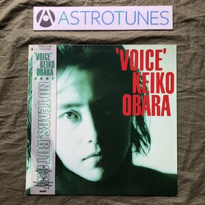 傷なし美盤 プロモ盤 激レア 1988年 小原慶子 Keiko Obara LPレコード ヴォイス Voice 帯付 J-Pop 土方隆行 青山純 下成佐登子